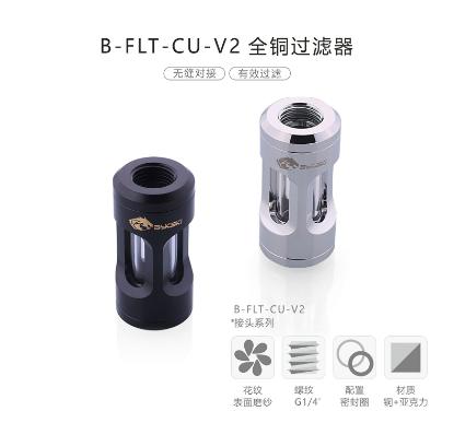 Picture of Bykski Water Cooling Metal Filter Fitting B-FLT-CU-V2
