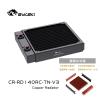 Picture of Bykski 140mm 14cm Water Cooling Copper Radiator Heat Exchanger B-RD140-TN-V3