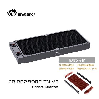 Picture of Bykski 2x14cm 280mm Water Cooling Copper Radiator Heat Exchanger B-RD280-TN-V3