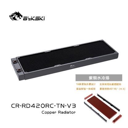 Picture of Bykski 3x14cm 420mm Water Cooling Copper Radiator Heat Exchanger B-RD420-TN-V3