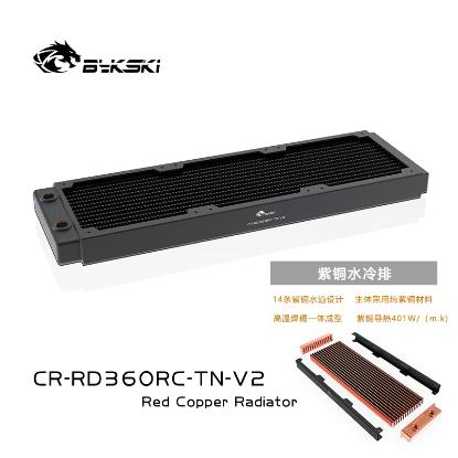 Picture of Bykski CR-RD360RC-Tn-V2 360mm High Performance Copper Radiator Heat Exchanger
