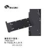 Picture of Bykski Metal Watr Cooling GPU Block for NIVDIA TESLA L4 N-TESLA-L4-X