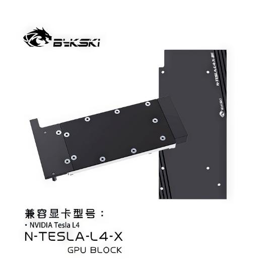 Picture of Bykski Metal Watr Cooling GPU Block for NIVDIA TESLA L4 N-TESLA-L4-X